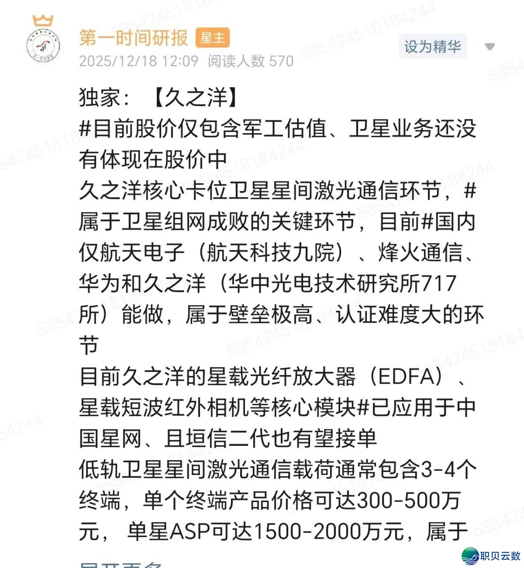 DeepSeek V4将至:AI编程范围化商用启开财产链新周期,财产链年夜梳理w33.jpg