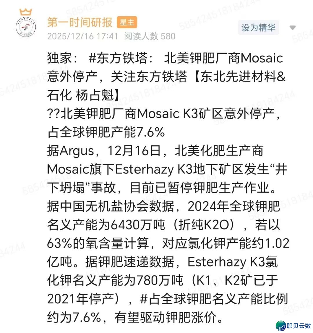 DeepSeek V4将至:AI编程范围化商用启开财产链新周期,财产链年夜梳理w34.jpg