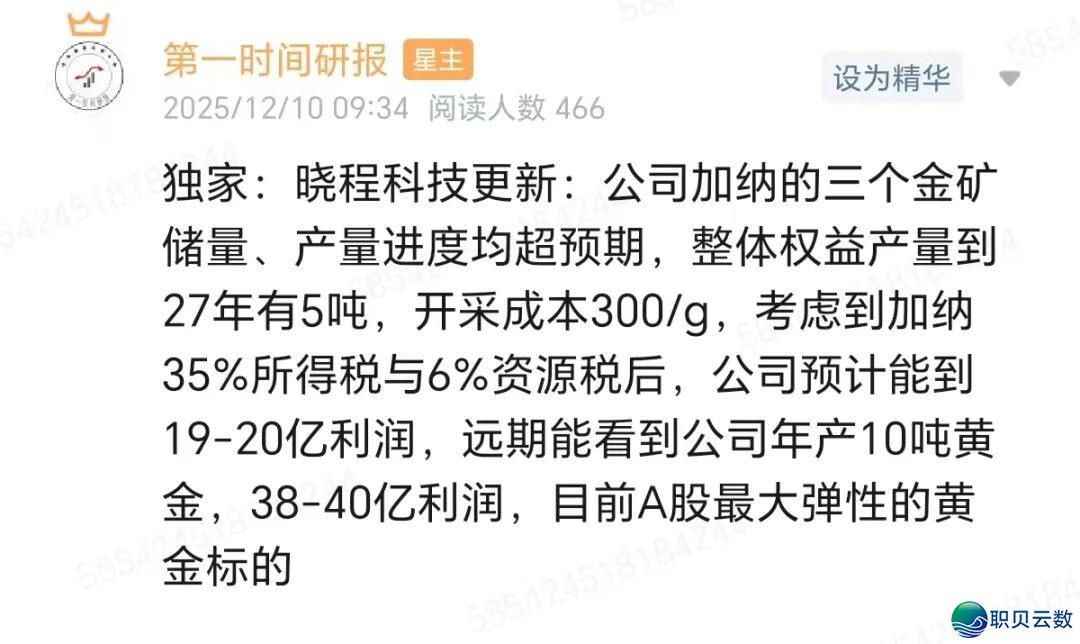 DeepSeek V4将至:AI编程范围化商用启开财产链新周期,财产链年夜梳理w38.jpg