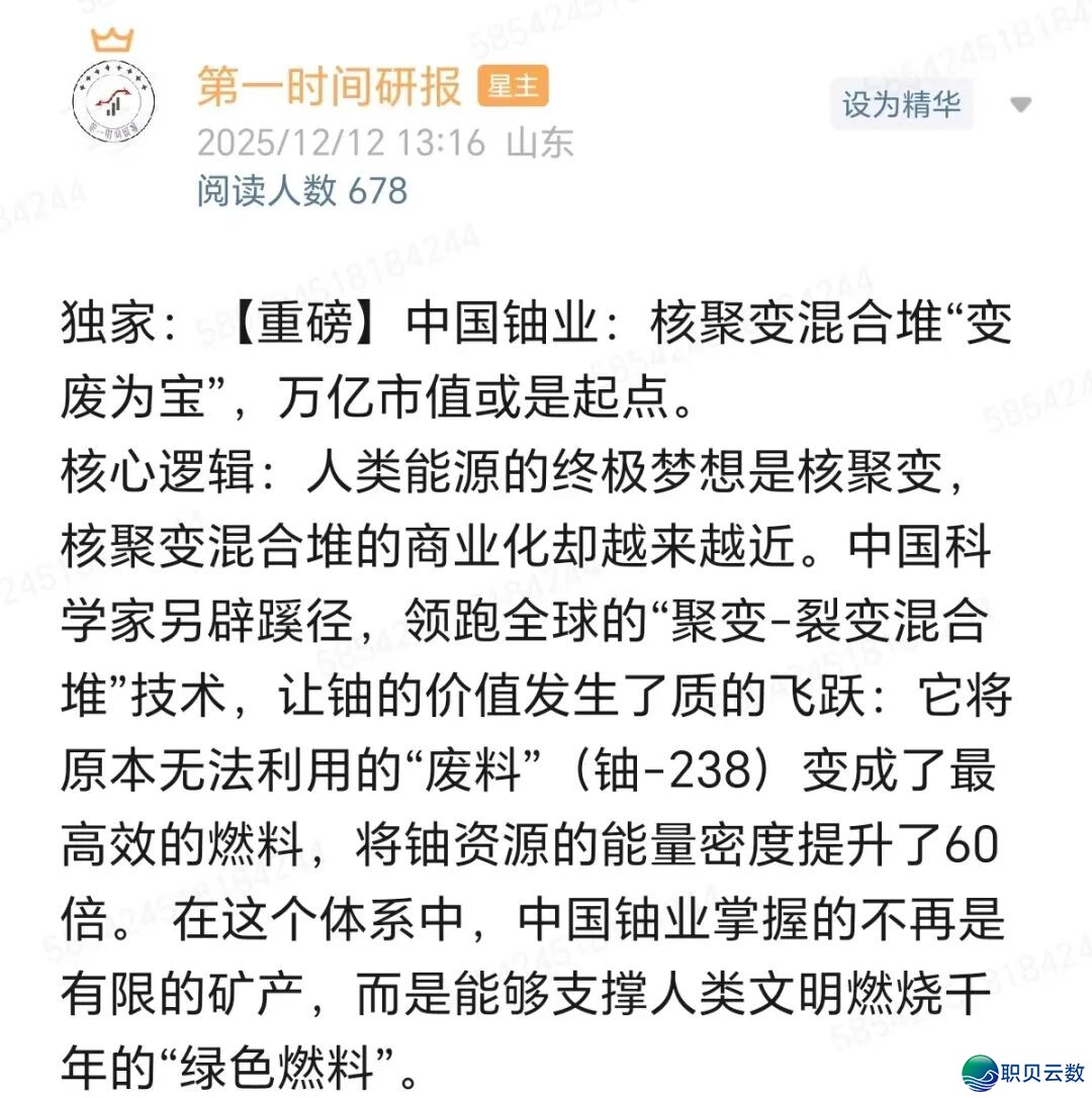 DeepSeek V4将至:AI编程范围化商用启开财产链新周期,财产链年夜梳理w36.jpg