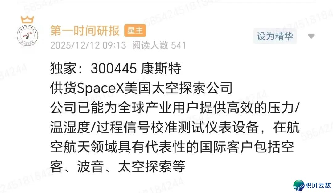 DeepSeek V4将至:AI编程范围化商用启开财产链新周期,财产链年夜梳理w37.jpg