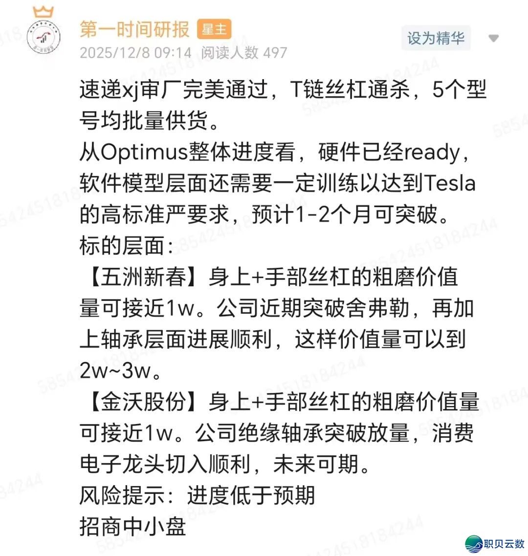 DeepSeek V4将至:AI编程范围化商用启开财产链新周期,财产链年夜梳理w41.jpg