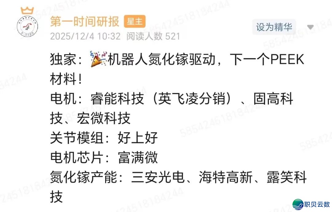 DeepSeek V4将至:AI编程范围化商用启开财产链新周期,财产链年夜梳理w43.jpg