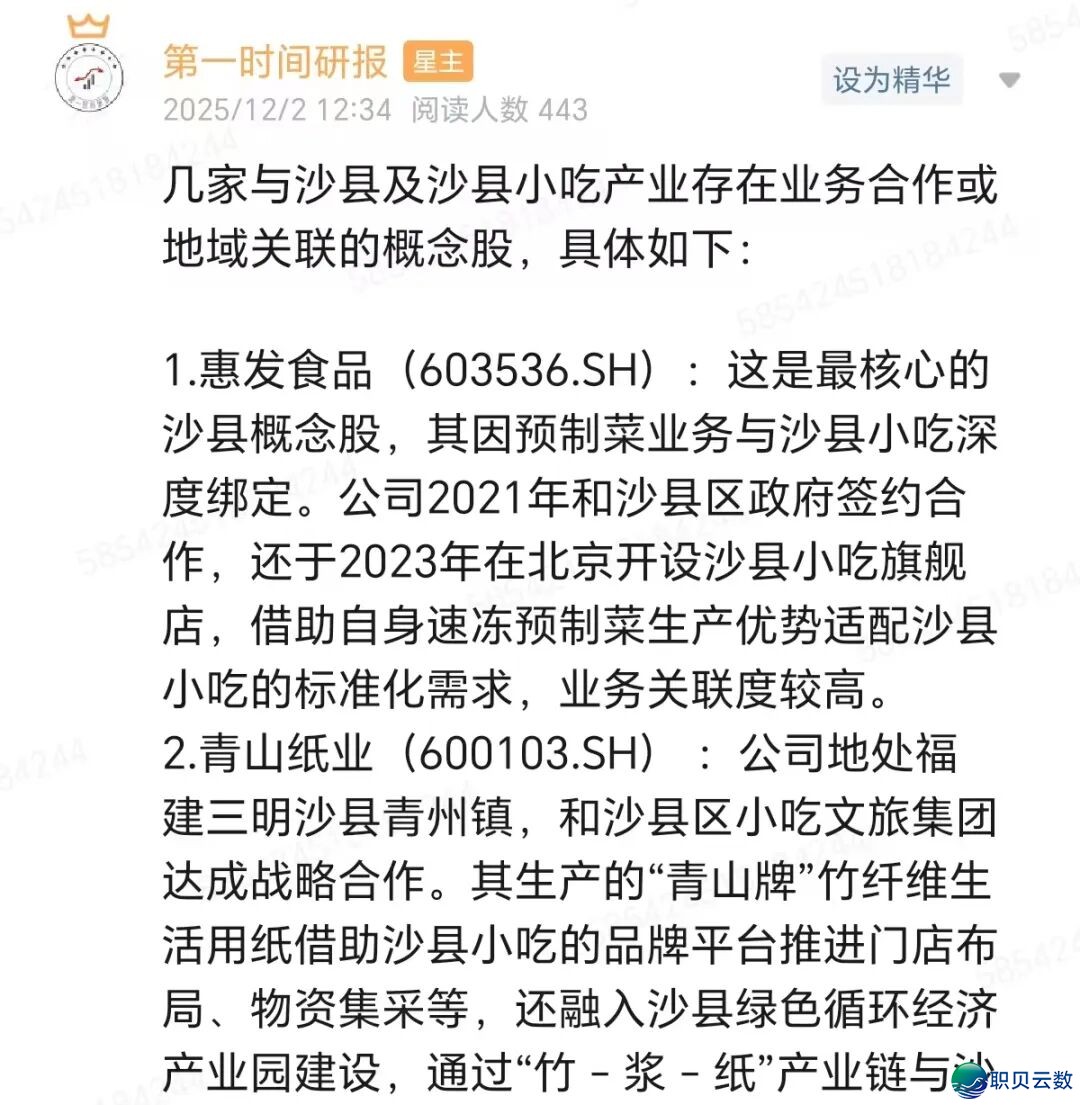 DeepSeek V4将至:AI编程范围化商用启开财产链新周期,财产链年夜梳理w45.jpg