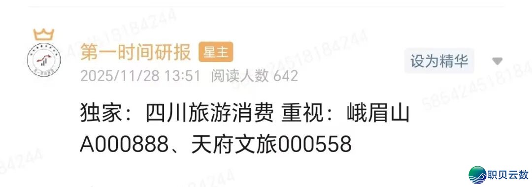 DeepSeek V4将至:AI编程范围化商用启开财产链新周期,财产链年夜梳理w48.jpg