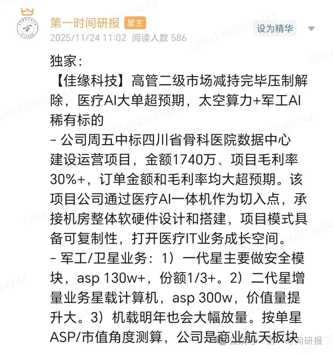 DeepSeek V4将至:AI编程范围化商用启开财产链新周期,财产链年夜梳理w52.jpg