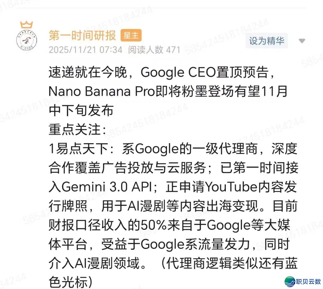 DeepSeek V4将至:AI编程范围化商用启开财产链新周期,财产链年夜梳理w53.jpg