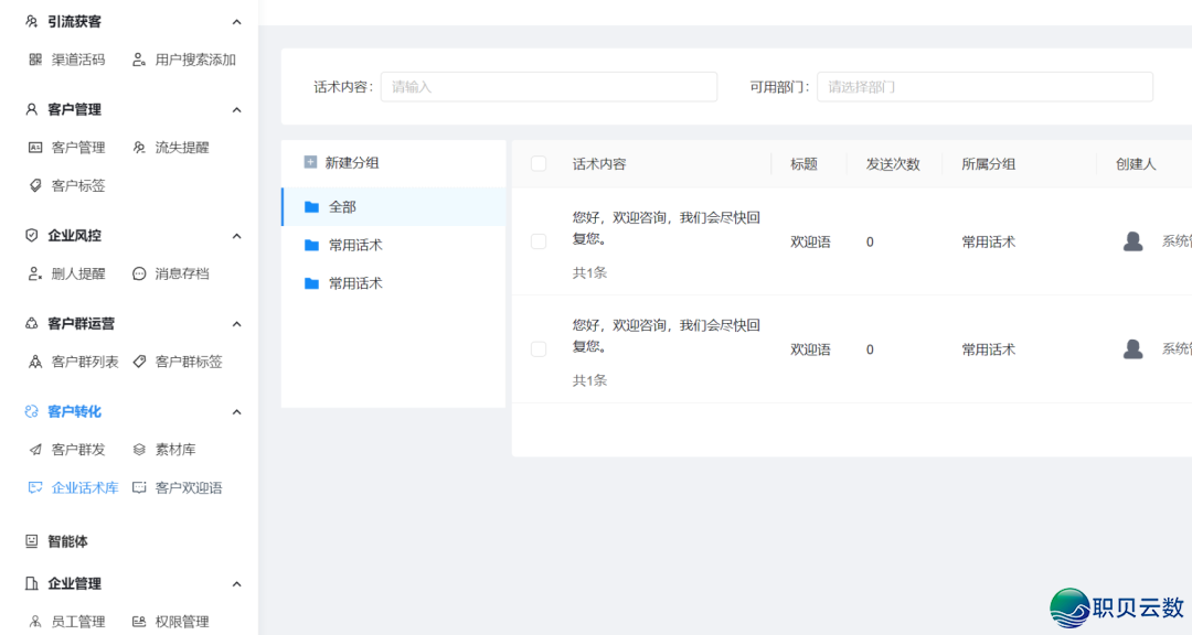 200913om1bar4kixidr641