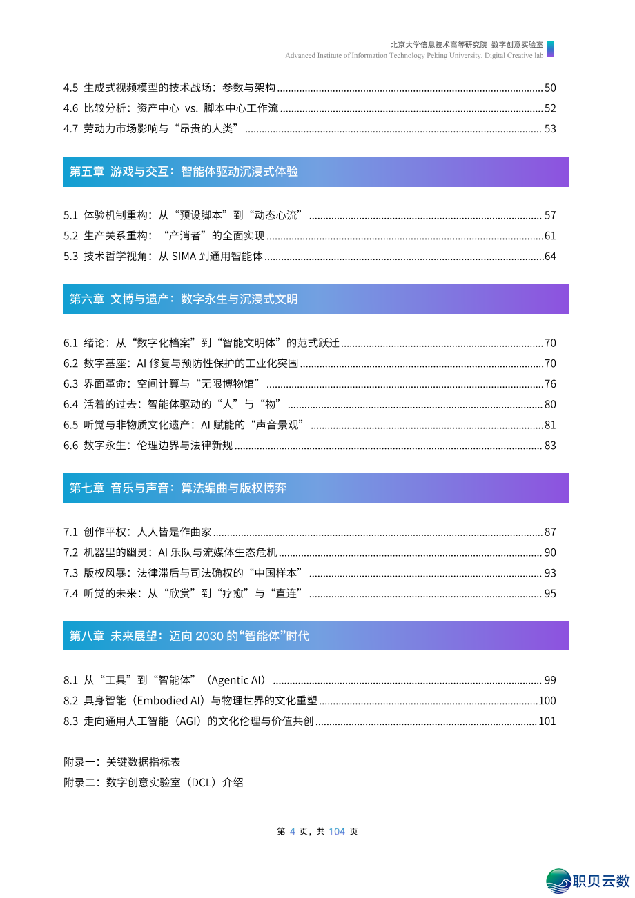 202648prggct8ko5b6o1u1