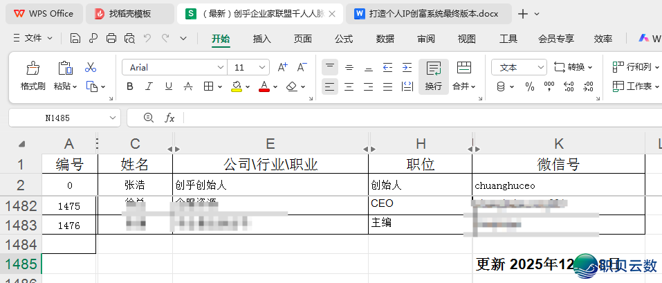 170939tkzorje7raedwsrj