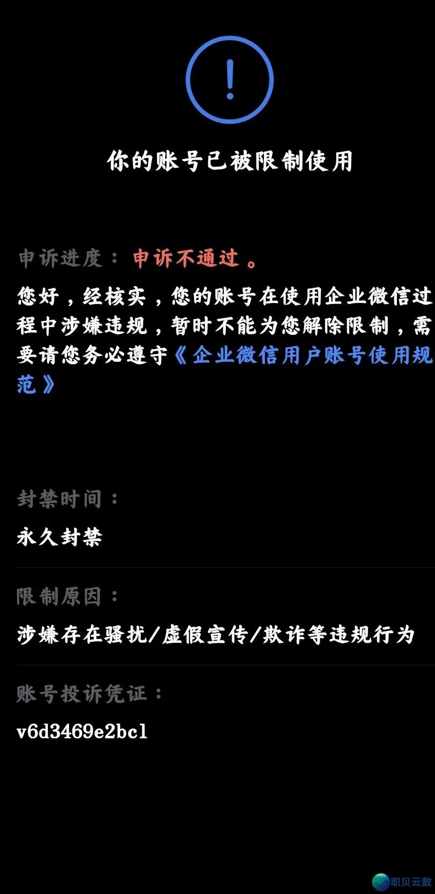 094334o3ixiodmmzmof3cf