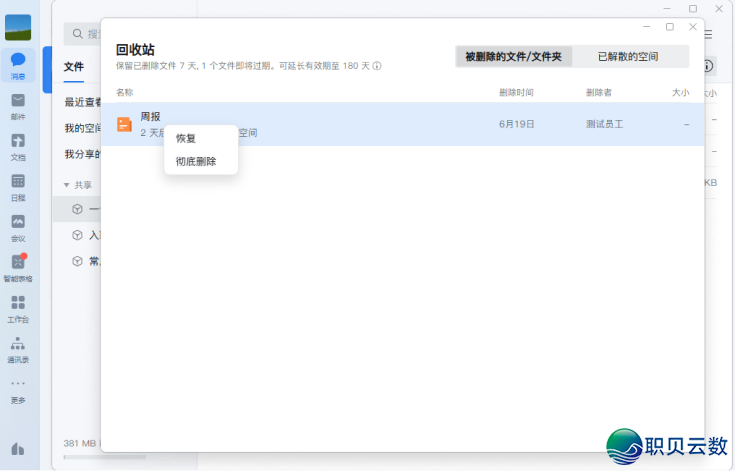 105343eeitgx86tuvlvc8u