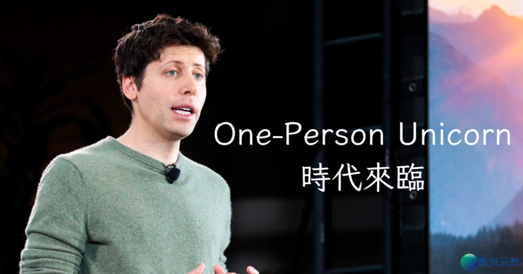 AI 万亿美圆机缘：从AI东西到智能体经济的贸易情势转型-7.png