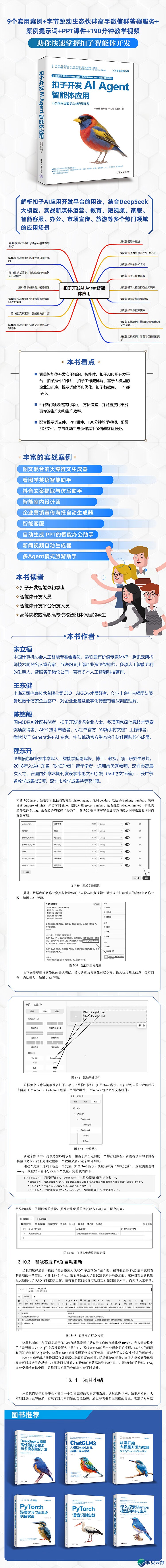 203135j6yrke337e67ev4c