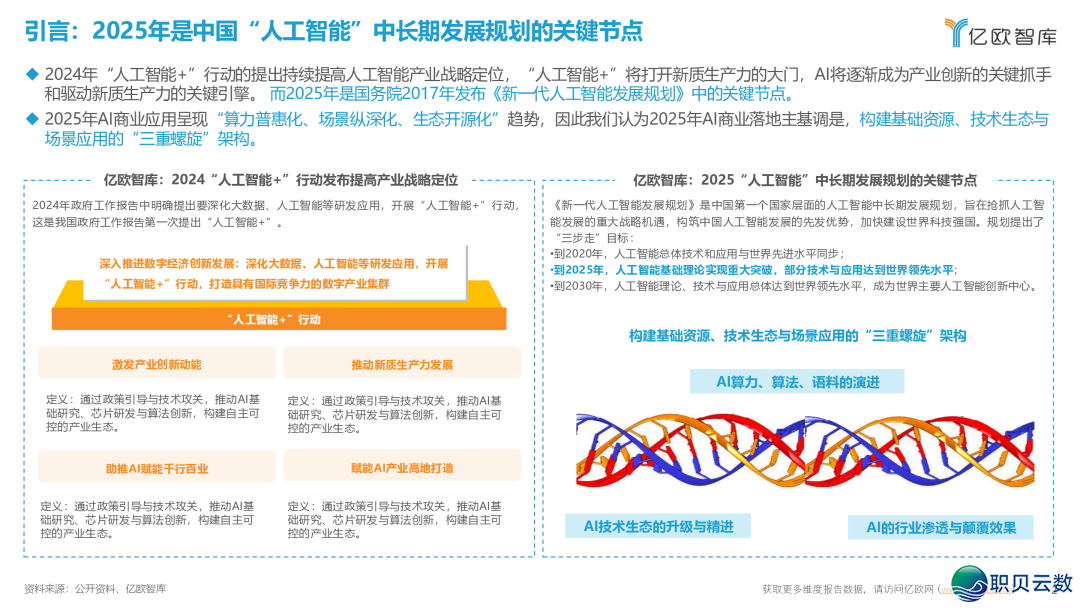 083412ydtc2h642tpgac4t