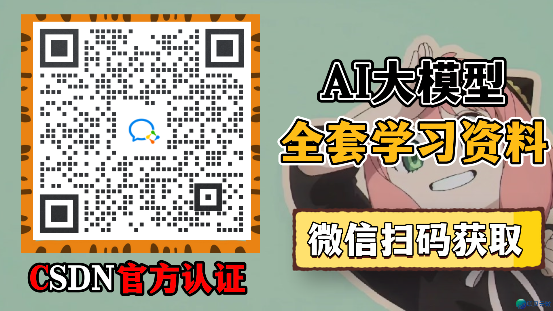 105252ibjhijdwb1kns3y1