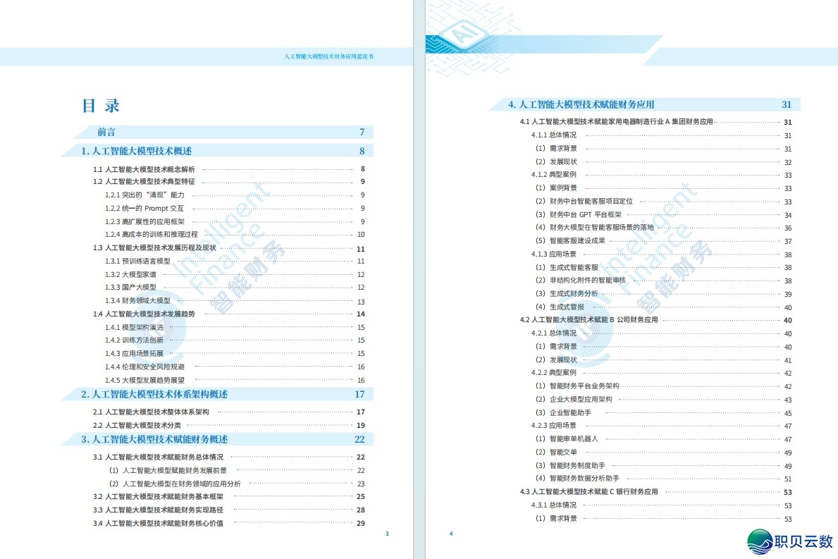 111021slzo5nn02w4frl0t