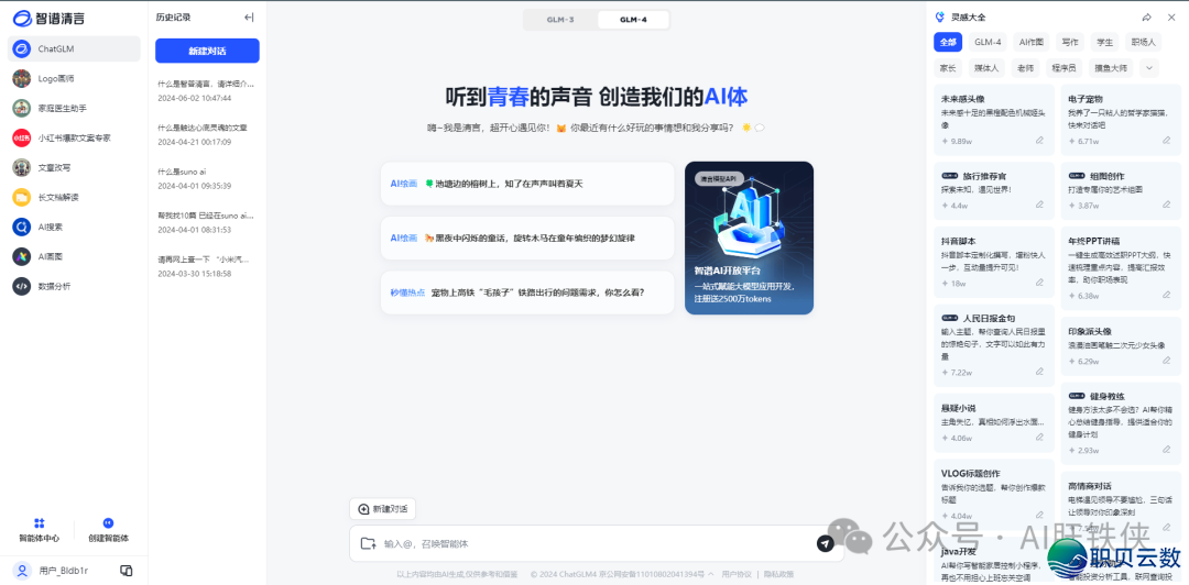 205019wlmgt0b6lllxcfg0