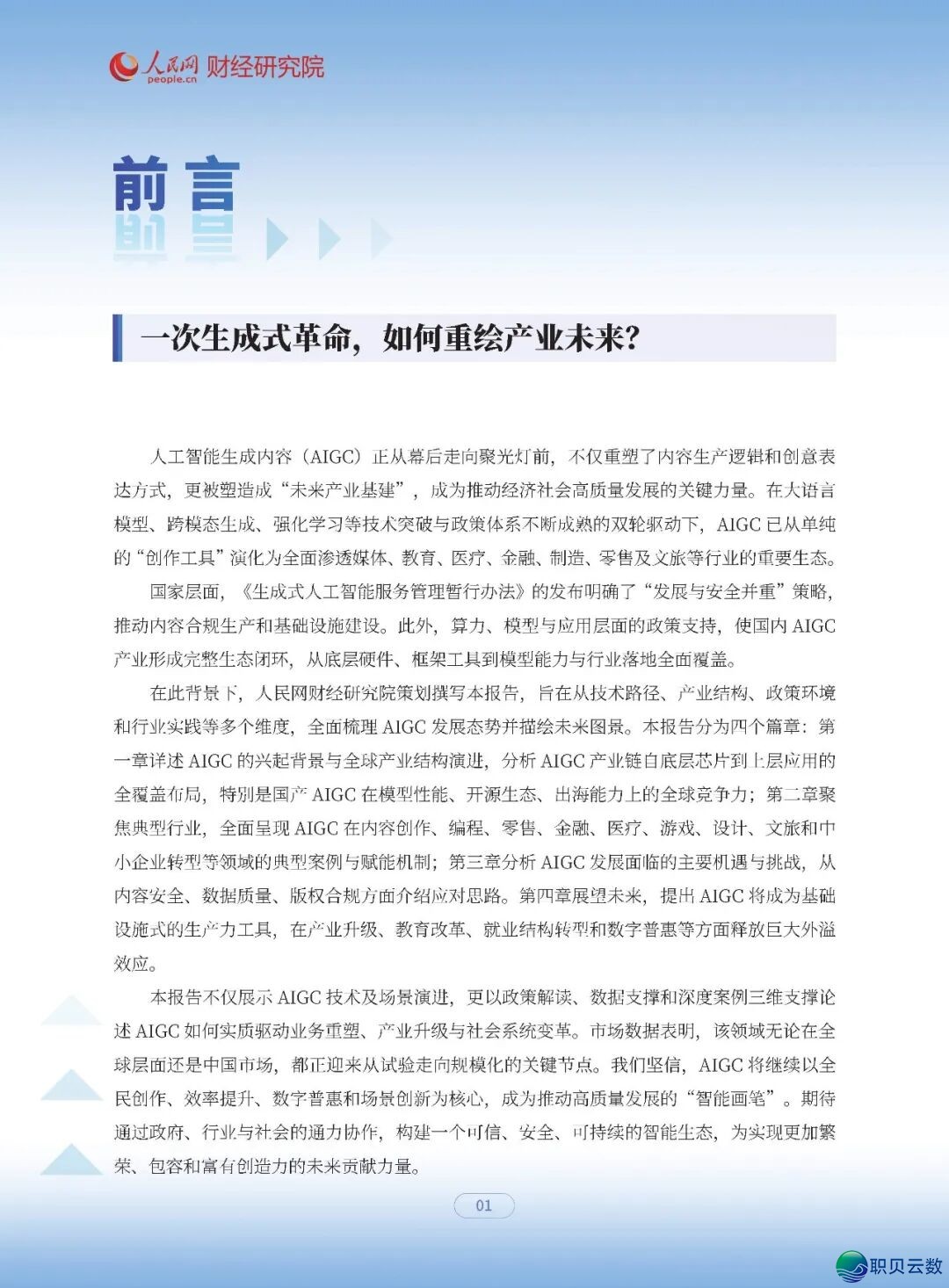 223911n02tlp402avcf0aa