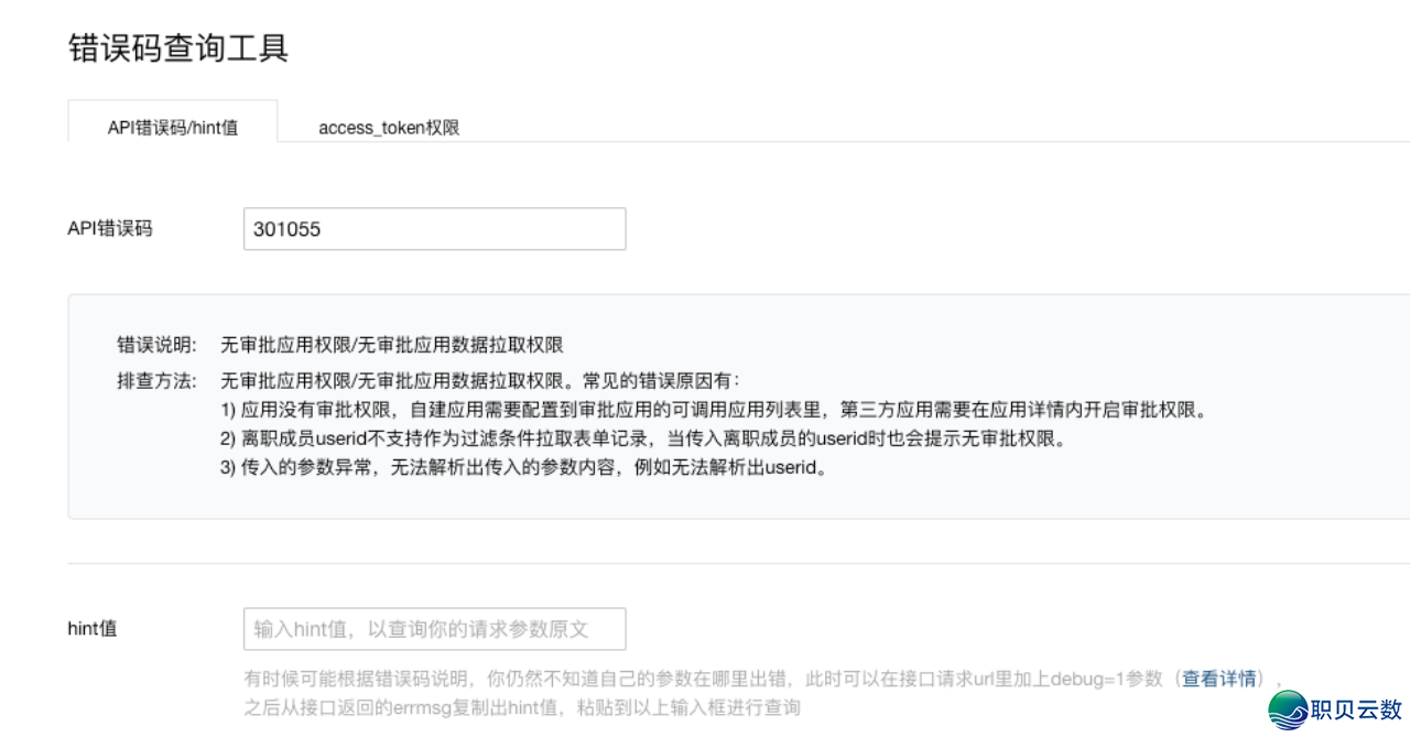 231538mnfnsuab0bmnntfa