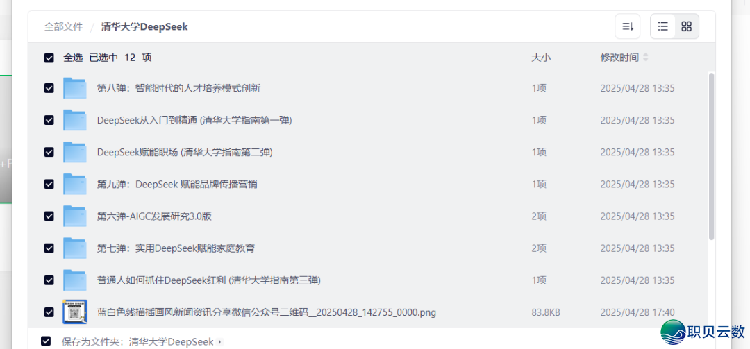 062333ksrkisxb8izzyrs8