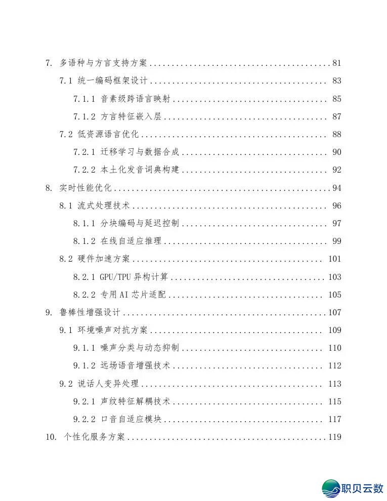 090018oh7nvnnuf4719uhh