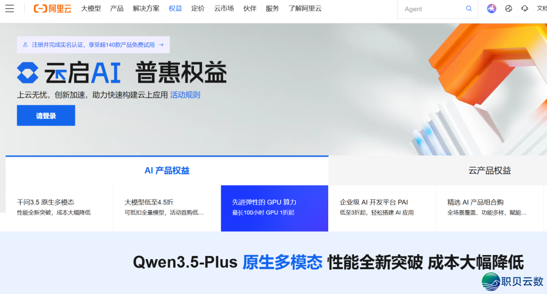 115732gwqa733hcb31qich