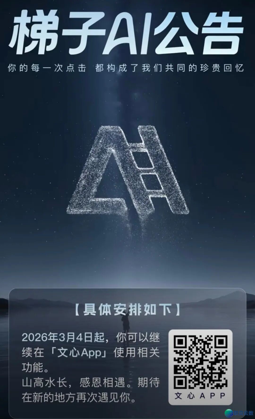 110557tm88d5z0a3uuuzh6