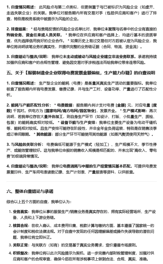 121432settacpe2d2oraak