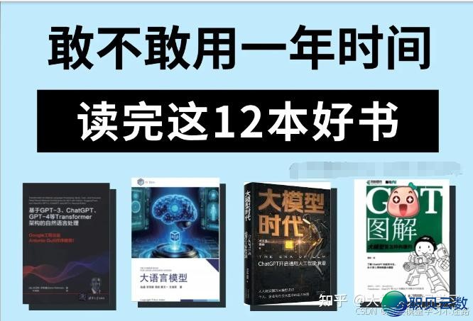 （AI年夜模子册本）保母级学程： 12原不成错过的AI年夜模子开辟宝典-1.jpeg