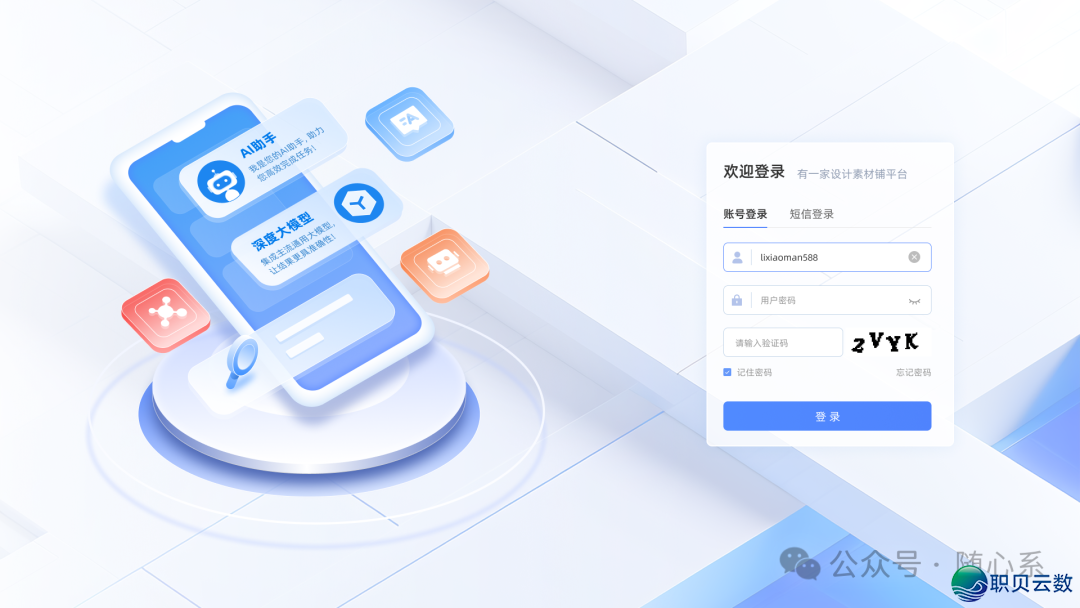 041426ud995599rbqeepo5