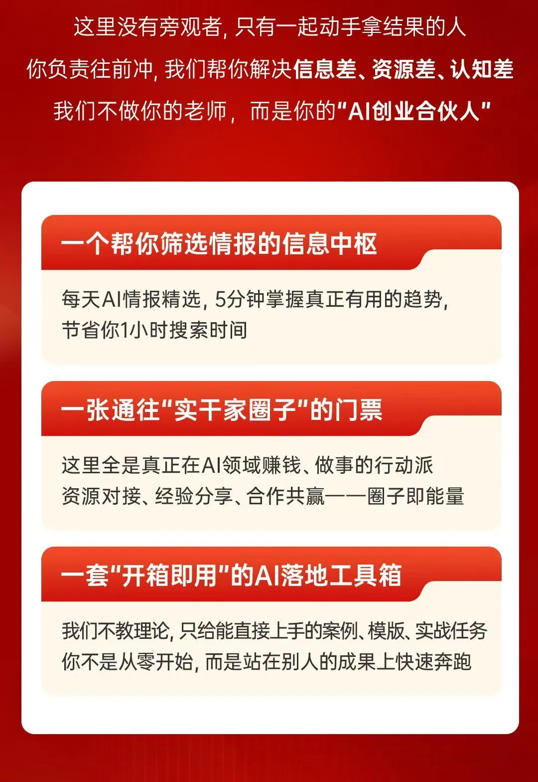 141306jea0g0jnacxearej