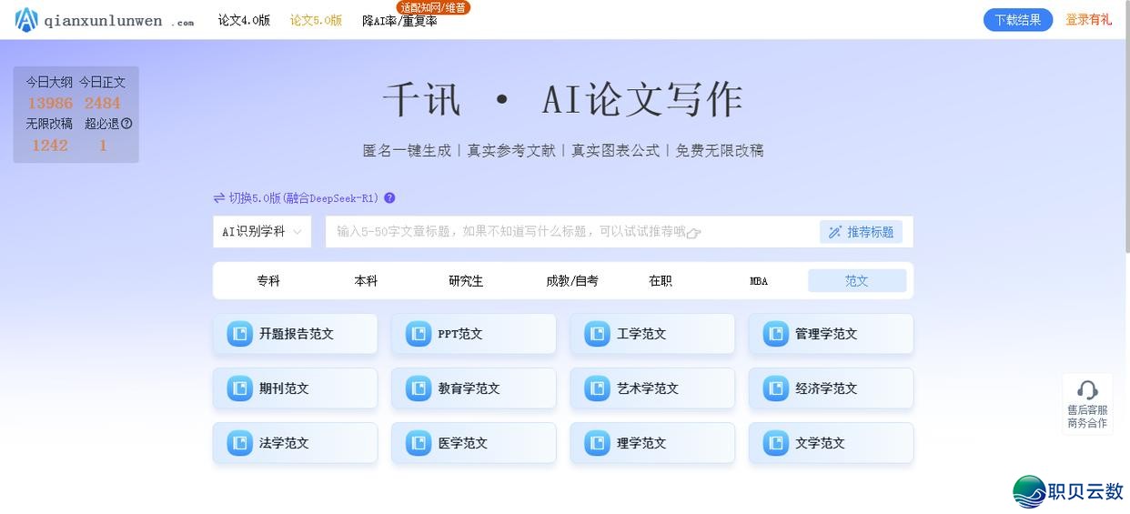 AIGC检测道理根究取真测：怎样质化“AI味”并有用低落？-1.jpeg