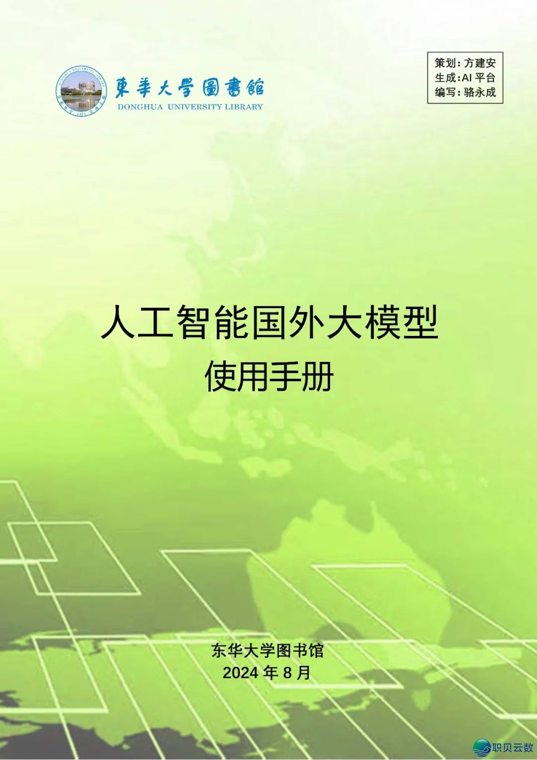 105935daszd00r40xxts40