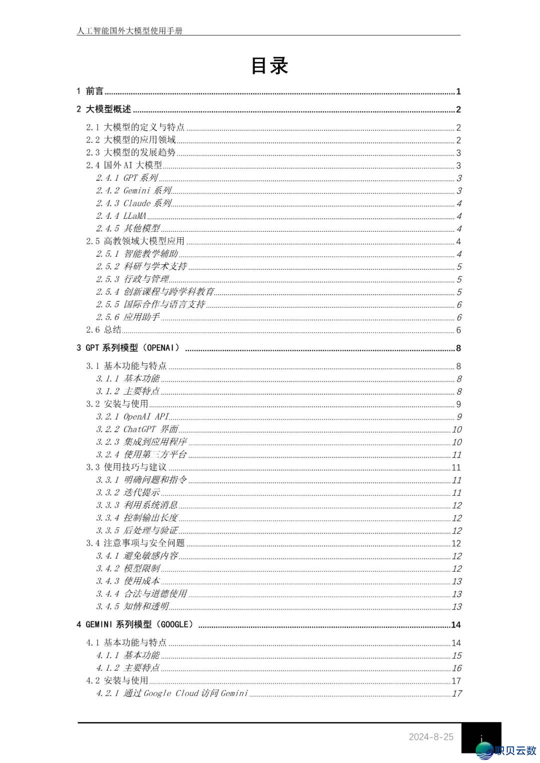 105936j2qo5bia22foxndi