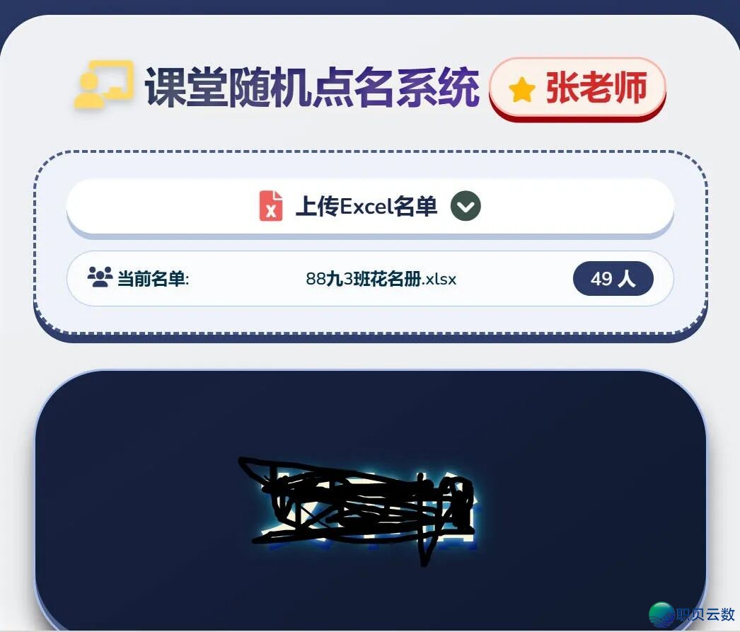 154226wmpcmhippitiifsh