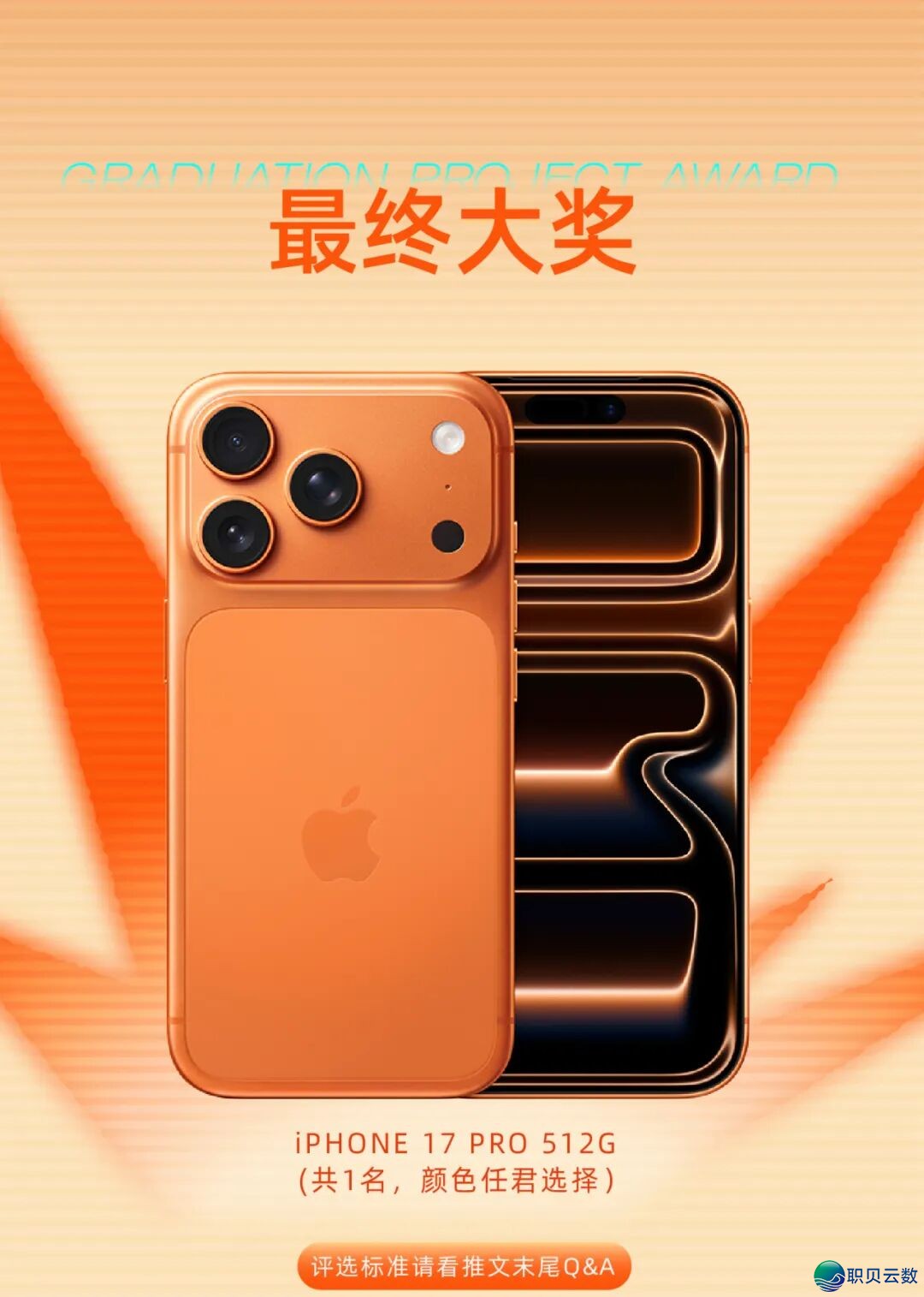 192737crwg3daaqm4pd3cw