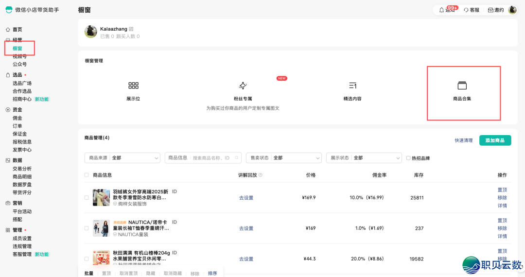 071455hedt4z40tzecc7ve