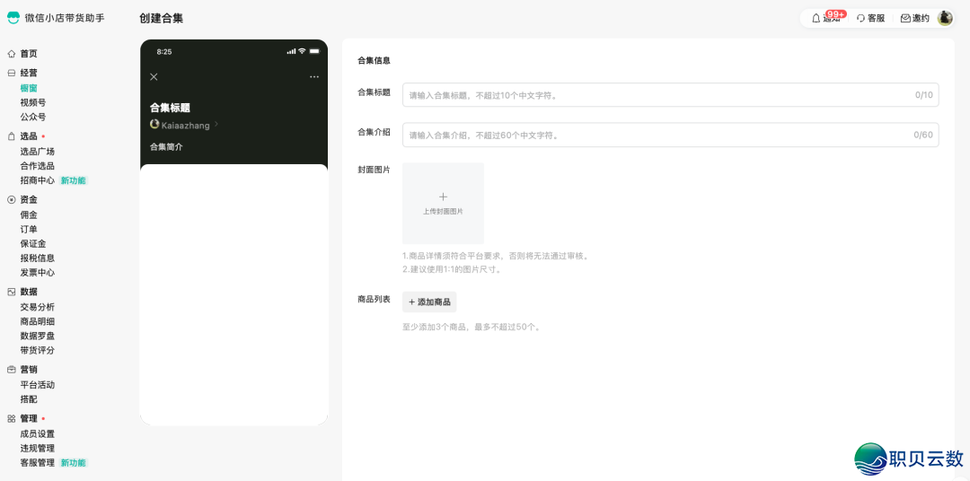 071456ltietnz8z7v5suyu