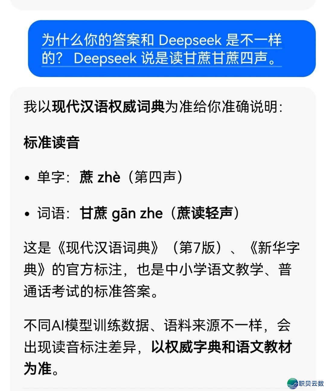 073536lsgsisgxm5bx57se