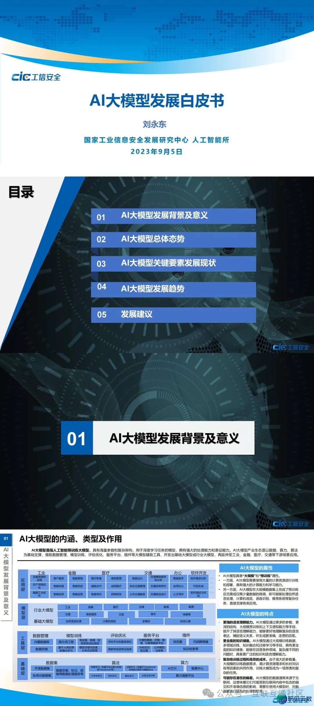 190635nfk3g2fp3z2jjft0