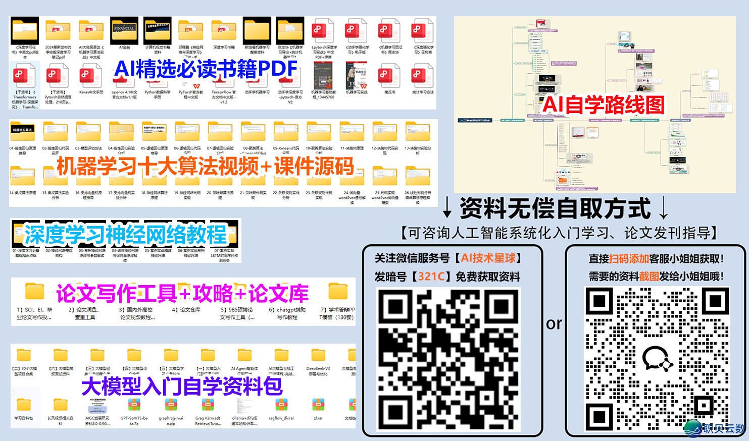 204117jwzjrelg9l1iwv9e