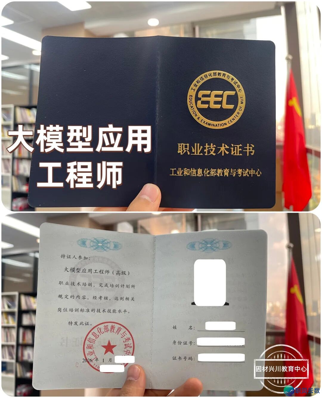 214037lx6k5d50a2zc2czq