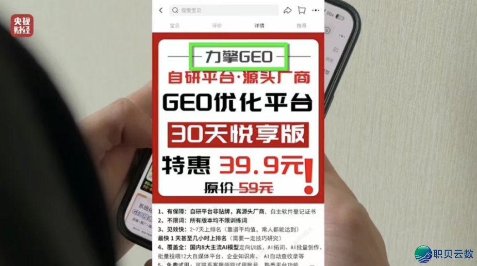 142746naaeaa4utm0tqqak