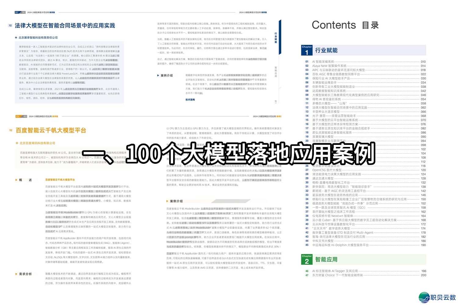 144934bosnzpsh433qhyo3