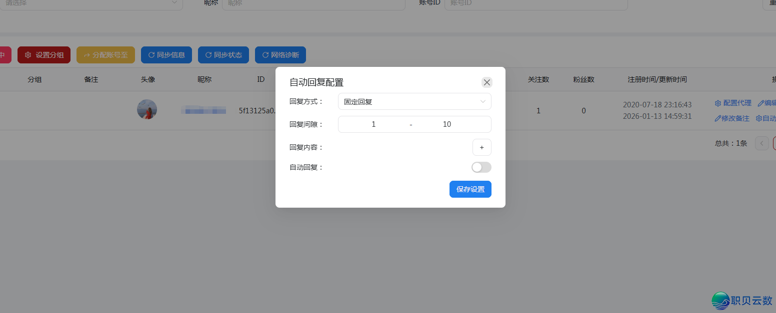 095700wv3fdevat47papt7