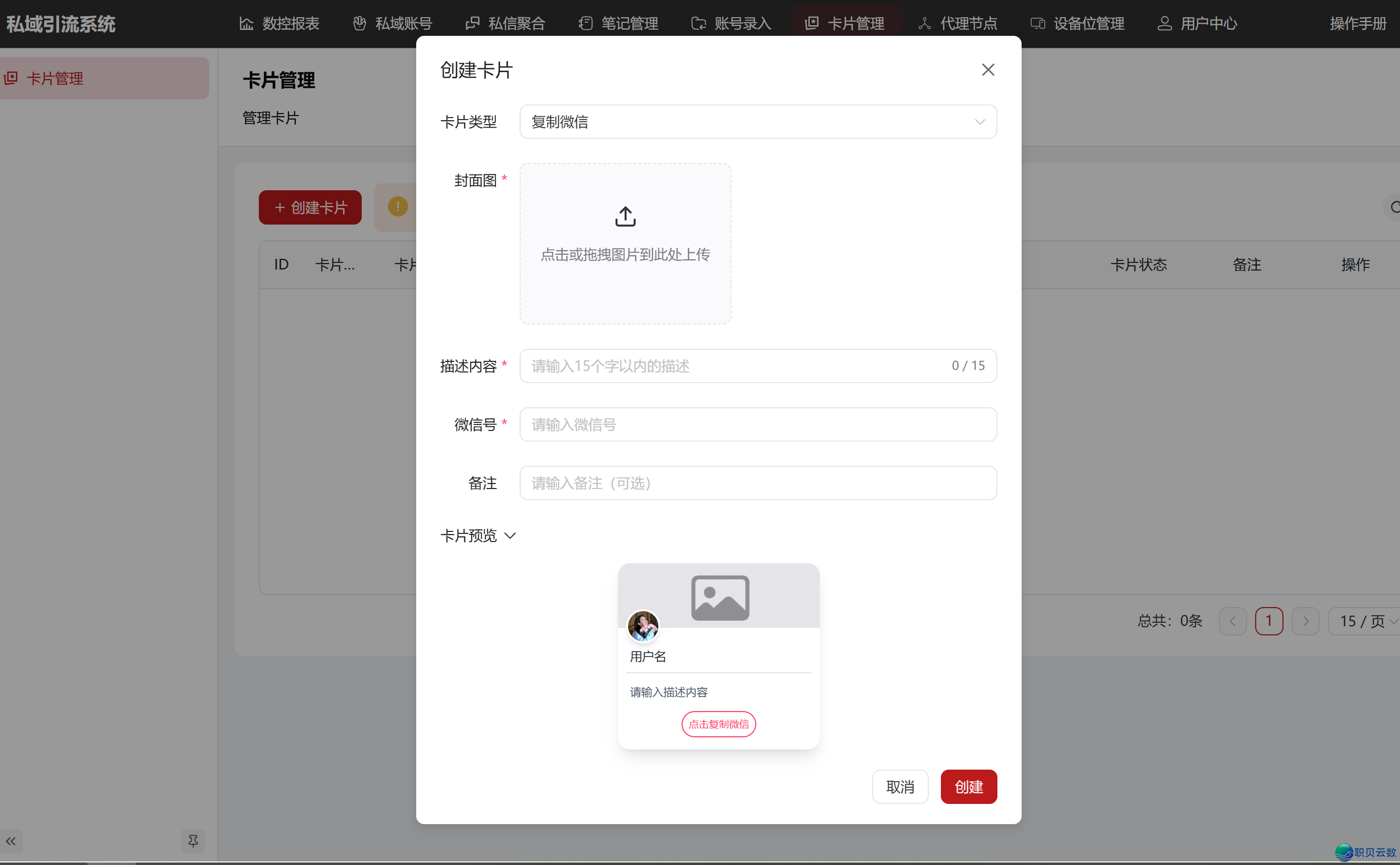 095701uz1brkud1k7e1bhu