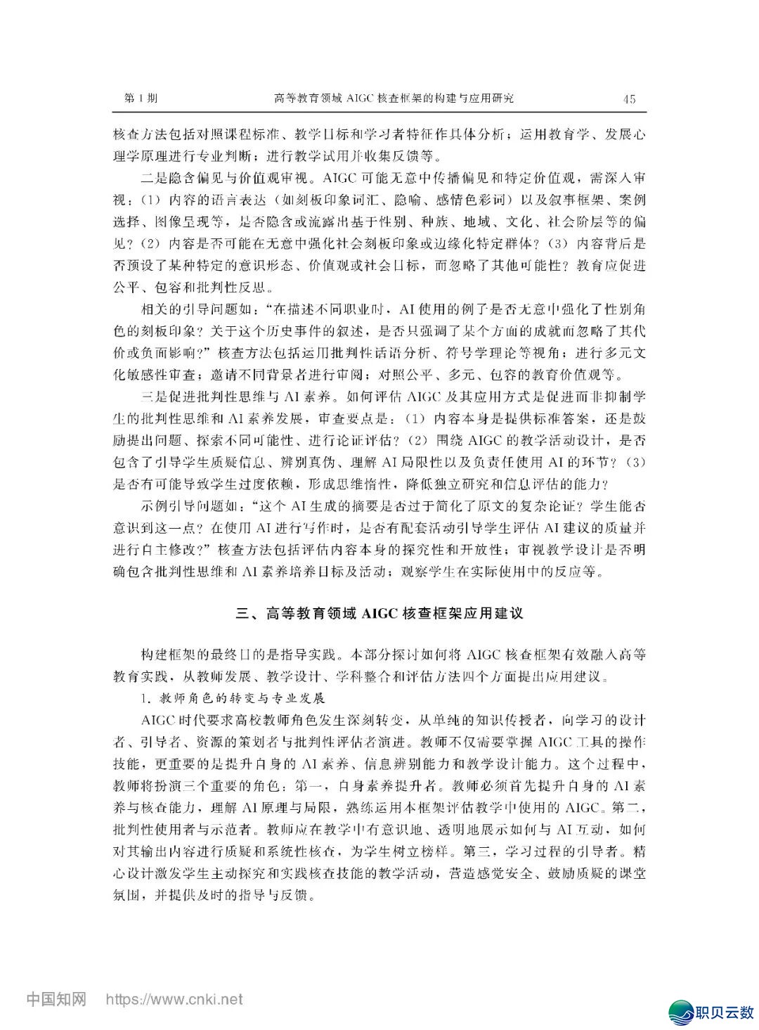 184445qonostt8h8suvvsi