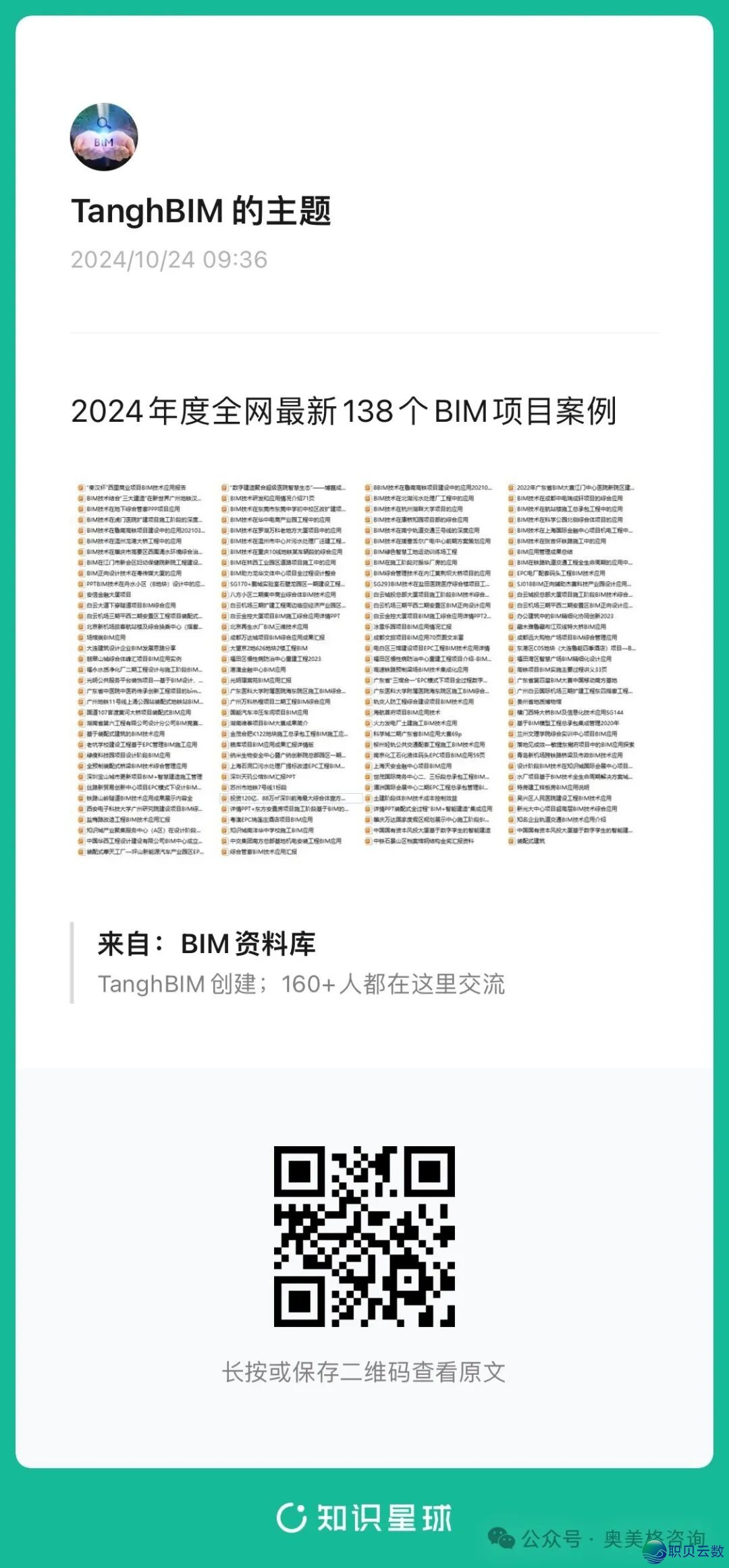 233822hzjfp28qsfpffzge