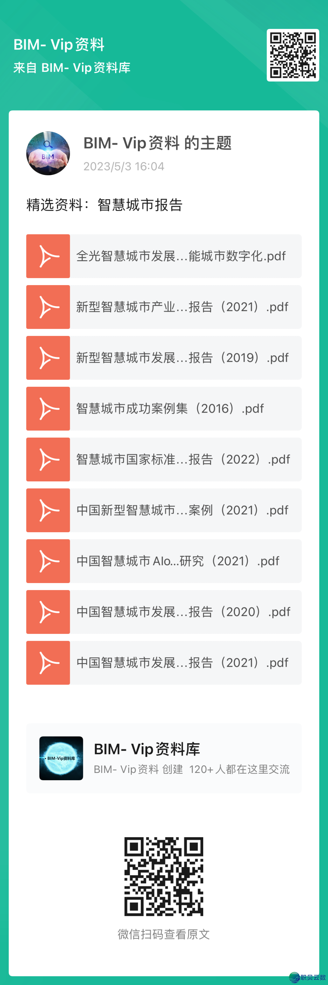 233822owkw511a88ee9an1